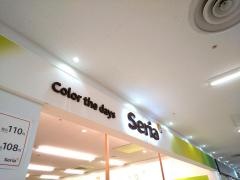 Ｓｅｒｉａ　ピアゴ布袋店