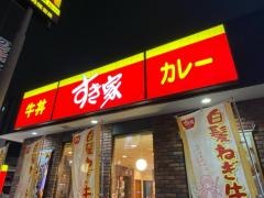 すき家　堺高須店