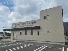 オリーブ歯科こども歯科