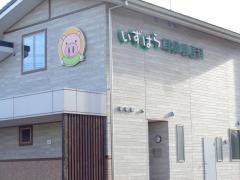 いずはら耳鼻咽喉科