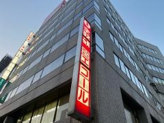全教研個別指導　エコール久留米