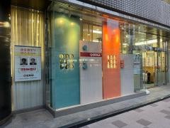 全教研個別指導　エコール久留米