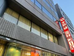 全教研個別指導　エコール久留米