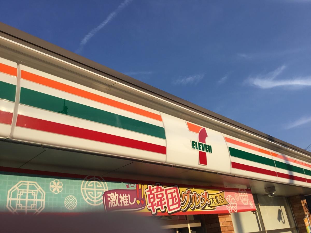 セブンイレブン　JR瀬戸駅前店