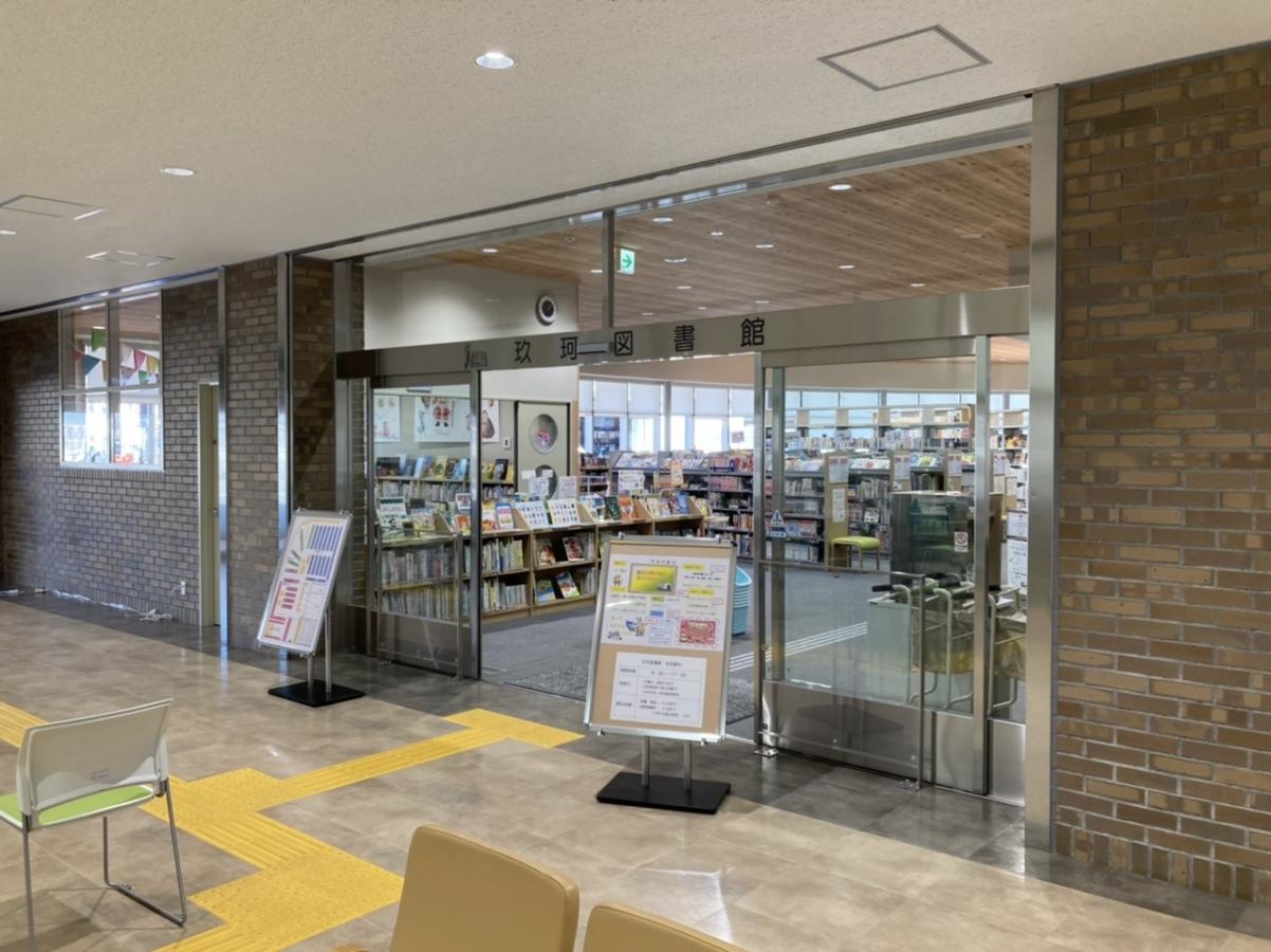 入口