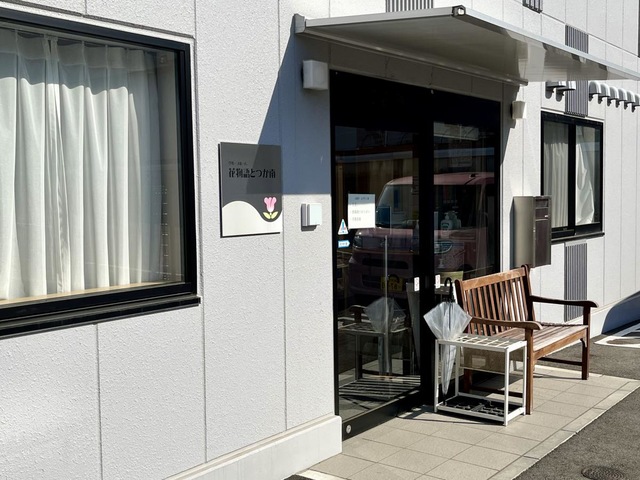花物語とつか南 施設外観