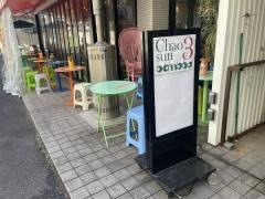 Ｃｈａｏ　Ｓｕｎ　Ｂａｍｂｏｏ