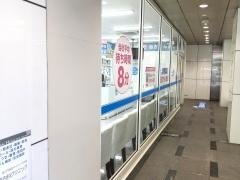 薬局日本メディカルシステム　麻布十番店