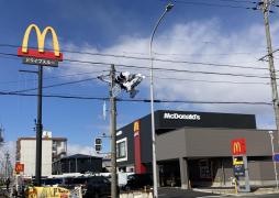 マクドナルド東海通当知店
