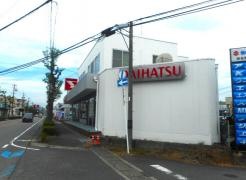 愛知ダイハツ　安城店