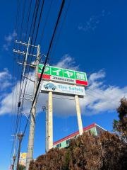 タイヤ館　勝田