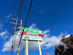 タイヤ館　勝田