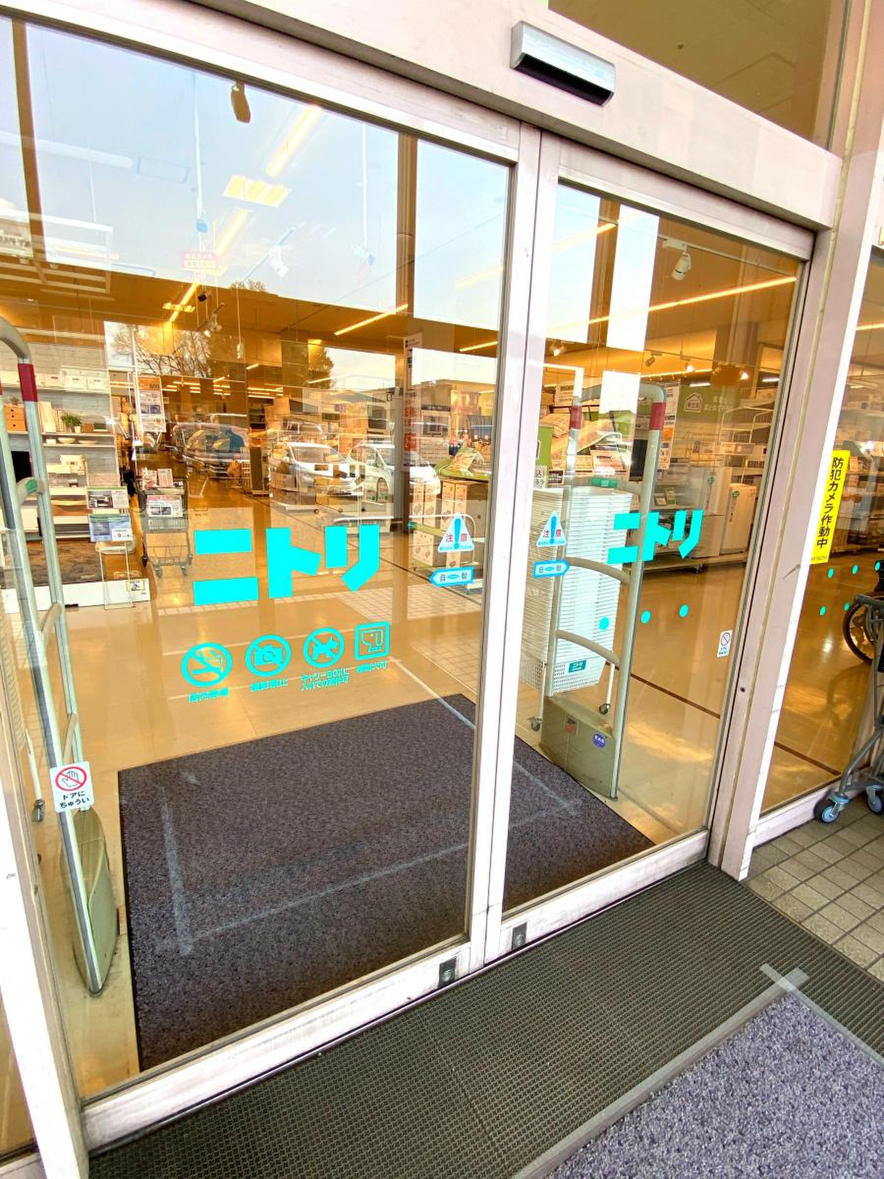 ニトリ 新座 店