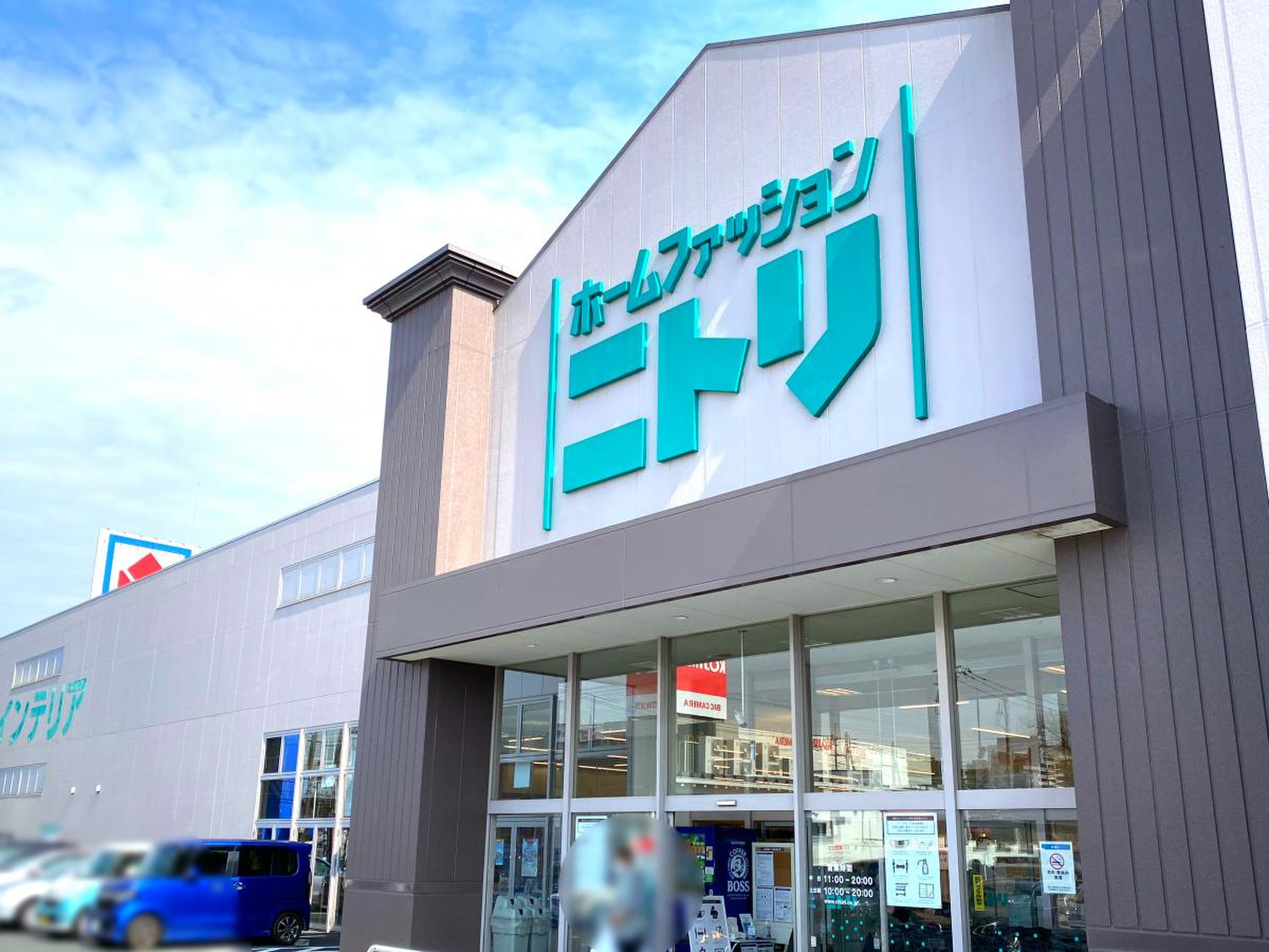 ニトリ 新座 店