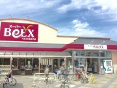 ベルクス北松戸店