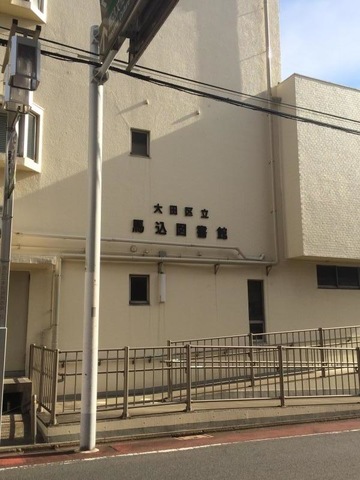 施設写真11