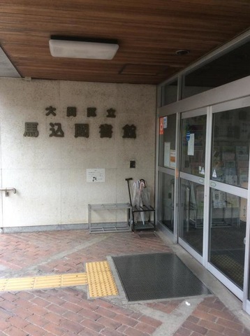 施設写真15