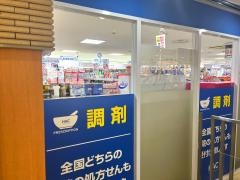 ハックエクスプレス小田原ラスカ店