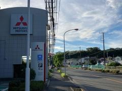 東日本三菱自動車販売鎌倉手広店