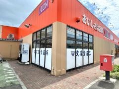文信堂書店大学前