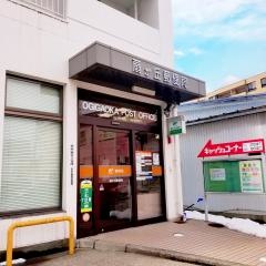 金沢工業大学内簡易郵便局