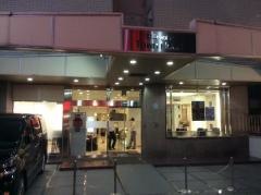 静岡タウンホテル