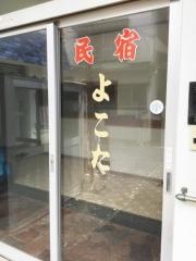 よこた