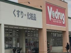 Ｖ・ｄｒｕｇ　青山店
