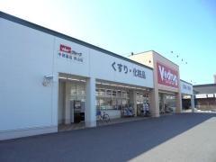 Ｖ・ｄｒｕｇ　青山店