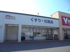 Ｖ・ｄｒｕｇ　青山店