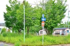 上汐田街園