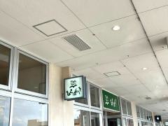 ひらがきエイスクエア店
