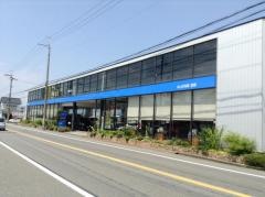 ネッツトヨタ兵庫豊岡店
