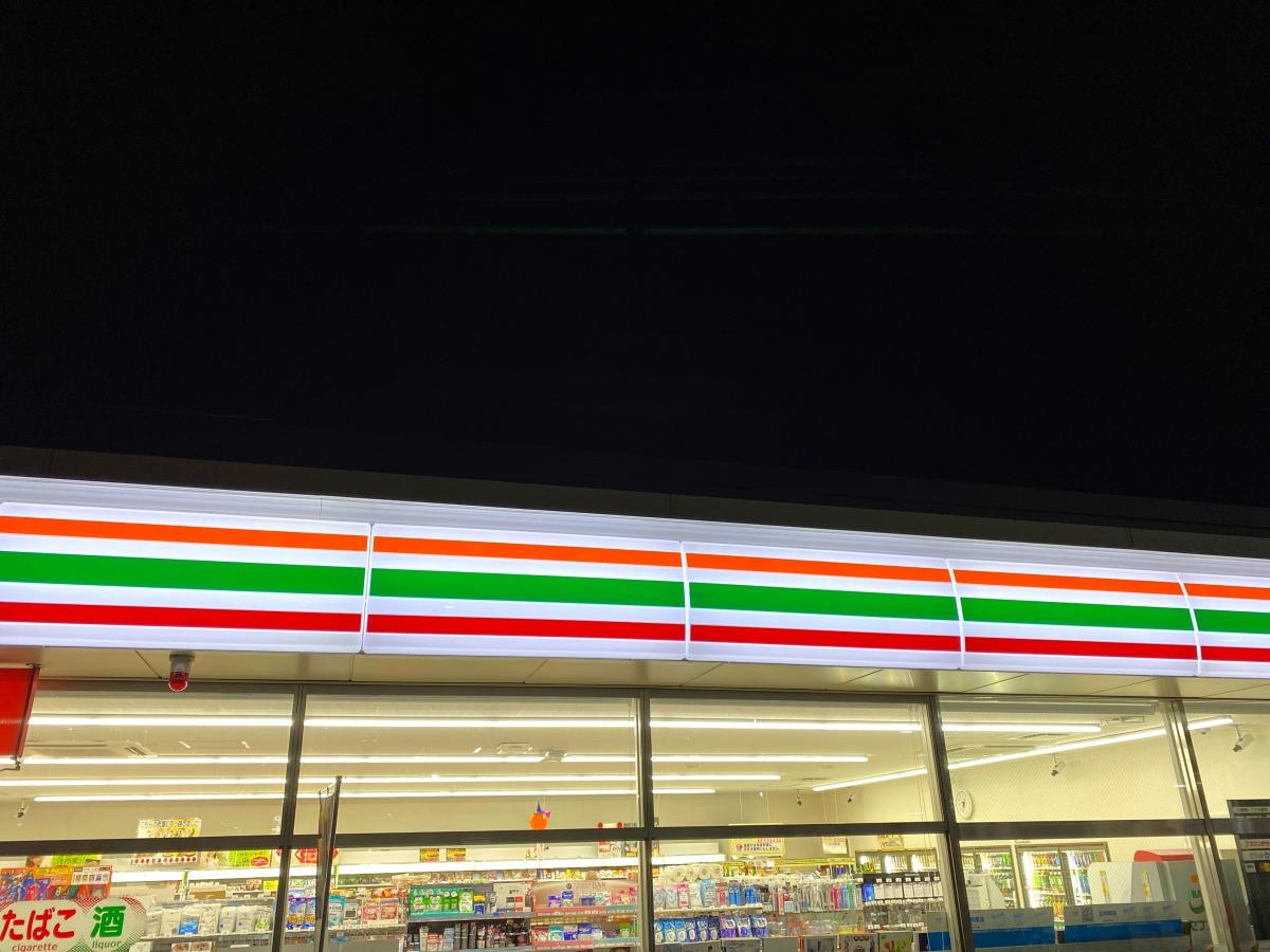 セブンイレブン和歌山黒田店