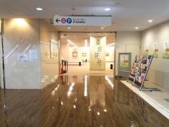 ふくやま書道美術館