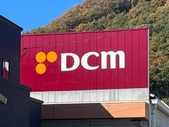 ＤＣＭ　三原店