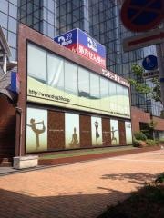 サンキュー薬局小倉駅北口店