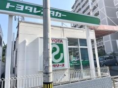 トヨタレンタリース福岡赤間駅前店