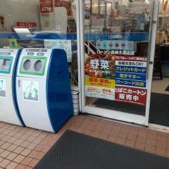 ローソン　長崎大波止店