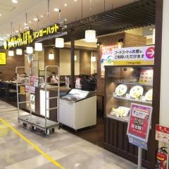リンガーハット　イトーヨーカドー葛西店