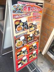 大栄食堂