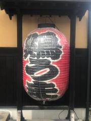 鶏うま