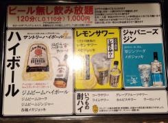 どりーむ（鶏囲夢）