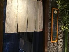 三陸大船渡まるしち