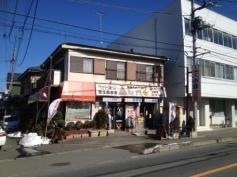 むかさペットショップ