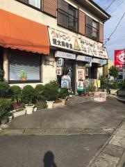 むかさペットショップ