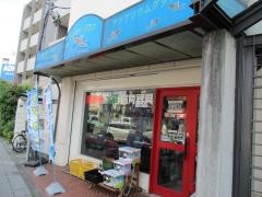 ネイチャークラブ