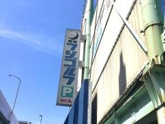 笠寺フジゴルフセンター