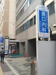 奥口内科クリニック