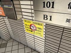 さくらレディースクリニック